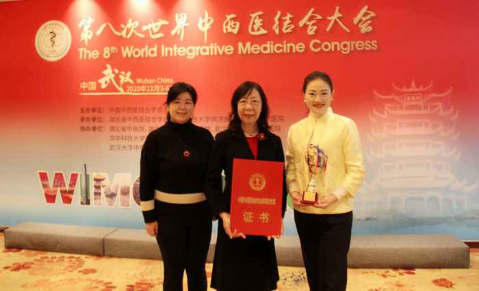 图为《罗氏妇科补肾法助孕安胎的应用与推广》项目获2020年度中国中西医结合学会科学技术奖一等奖。（白云山中一药业供图）