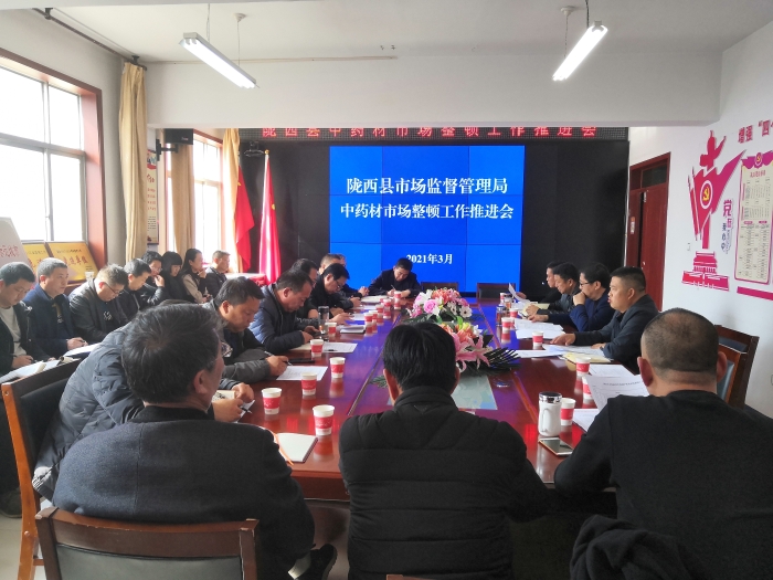 图为会议现场。 图为会议现场。