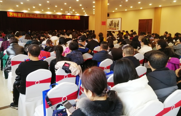 图为辽源检查分局举办《药品管理法》和《疫苗管理法》宣贯活动。 图为辽源检查分局举办《药品管理法》和《疫苗管理法》宣贯活动。