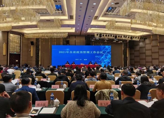 图为会议现场 图为会议现场