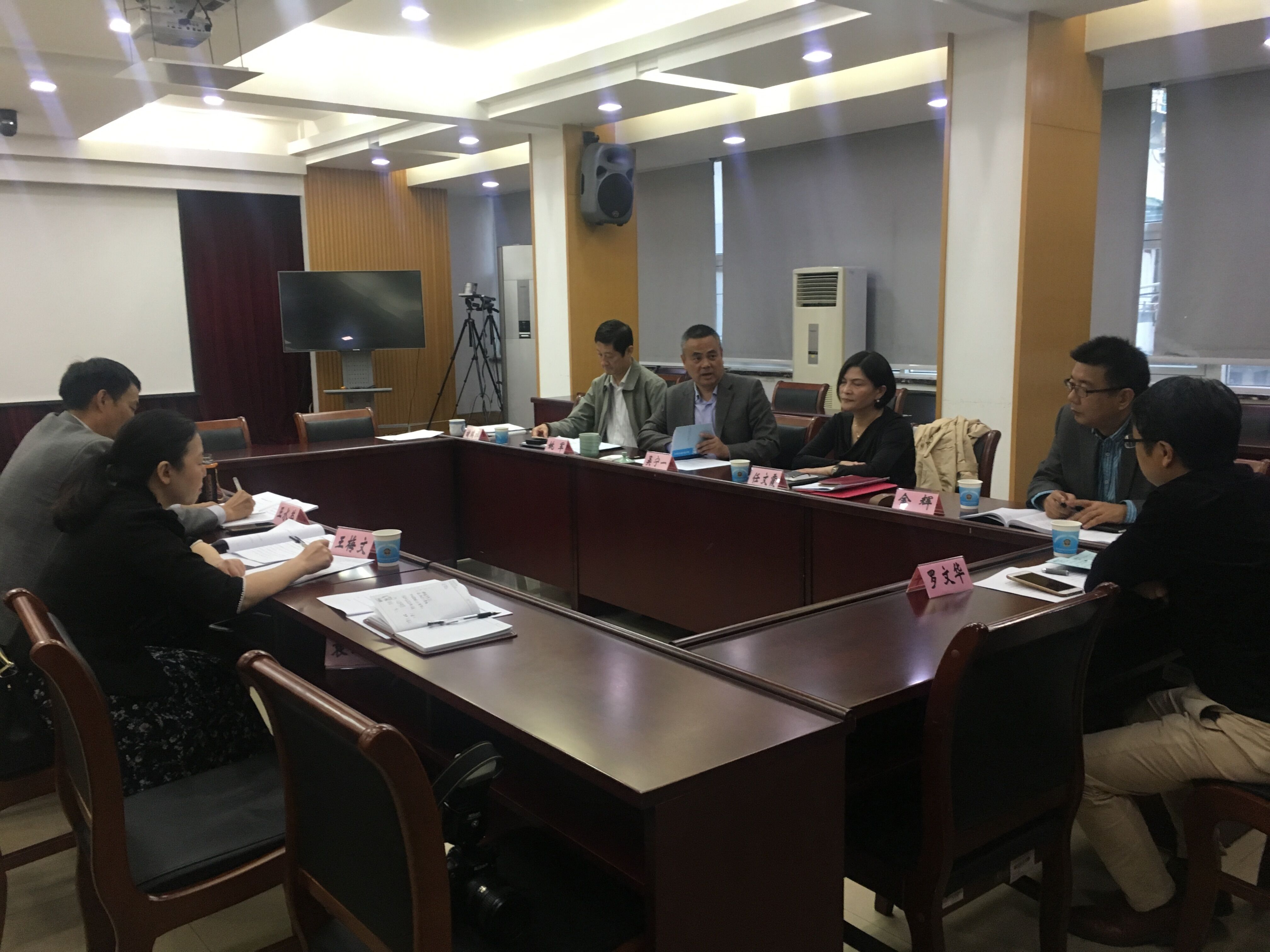 第八次会长会议.jpg