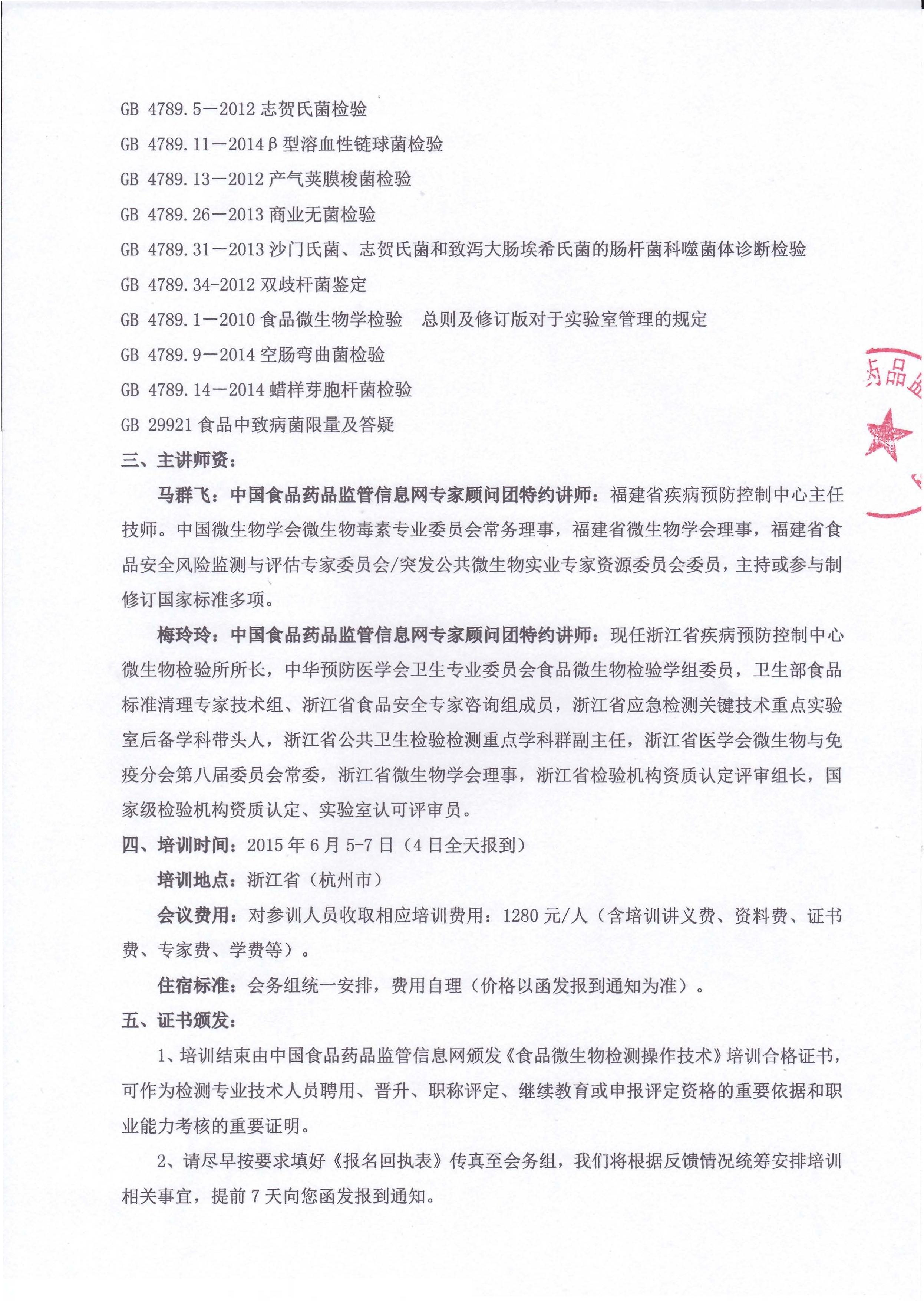 image-0002.jpg