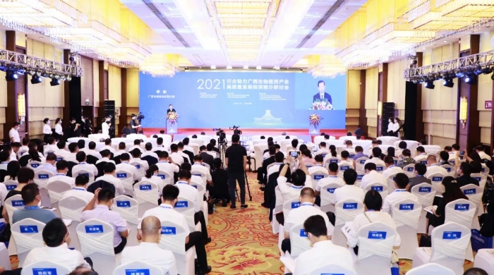 会议现场 会议现场