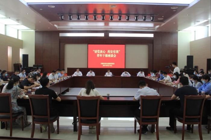 座谈会现场 座谈会现场
