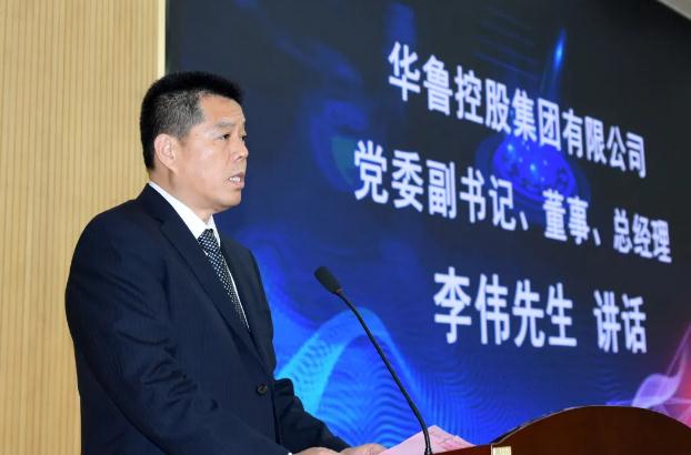 李伟 李伟