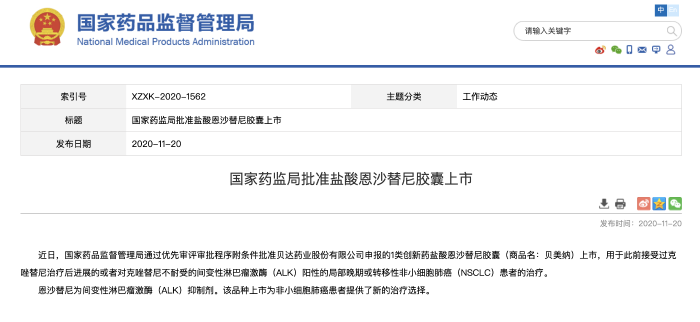 截图 截图