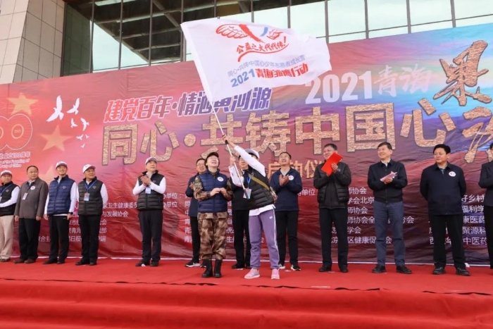 2021同心·共铸中国心青海果洛行活动启动。 2021同心·共铸中国心青海果洛行活动启动。