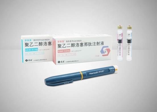 糖尿病药物 糖尿病药物