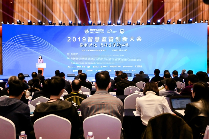 大会现场 大会现场