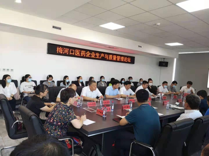 图为论坛现场。 图为论坛现场。