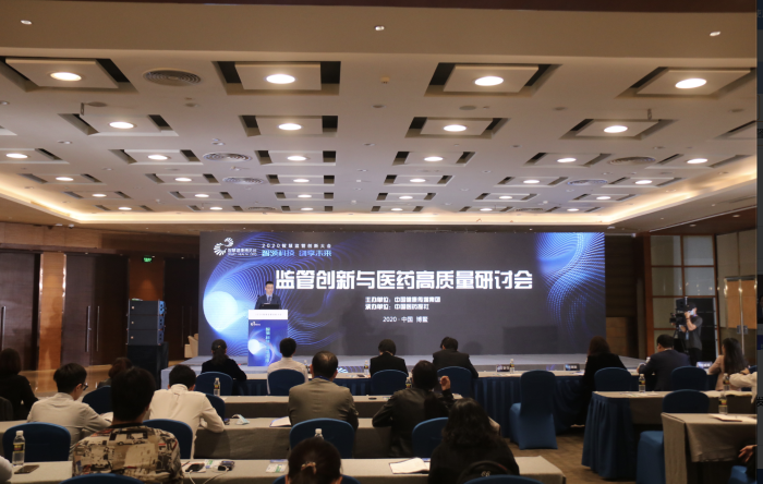 图为会议现场 图为会议现场